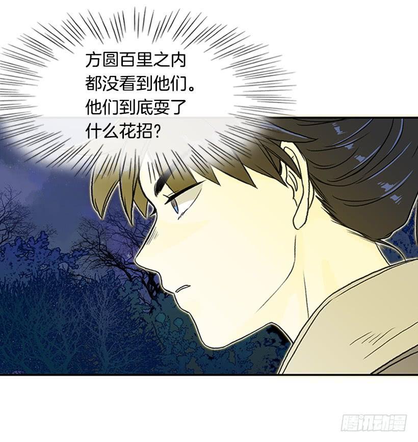 学士再生韩漫全集-神秘人无删减无遮挡章节图片 