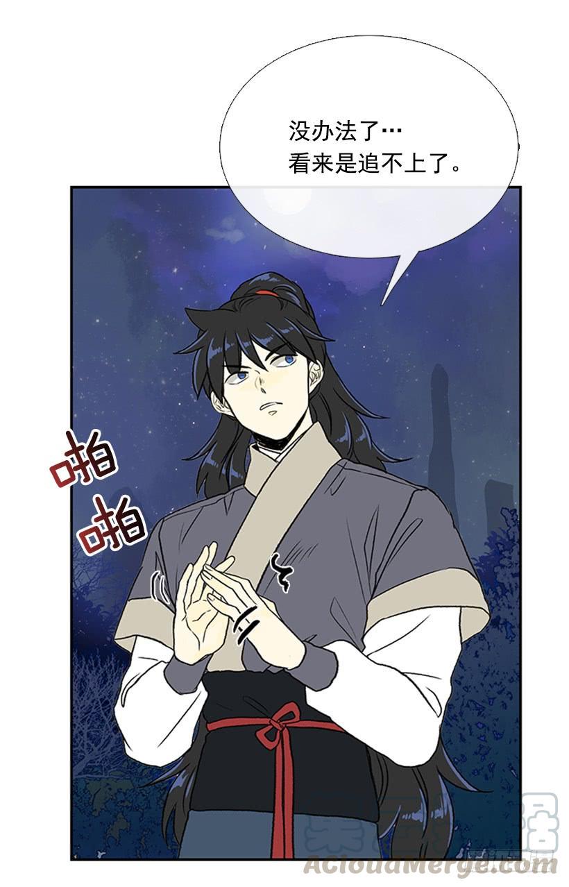 学士再生韩漫全集-神秘人无删减无遮挡章节图片 