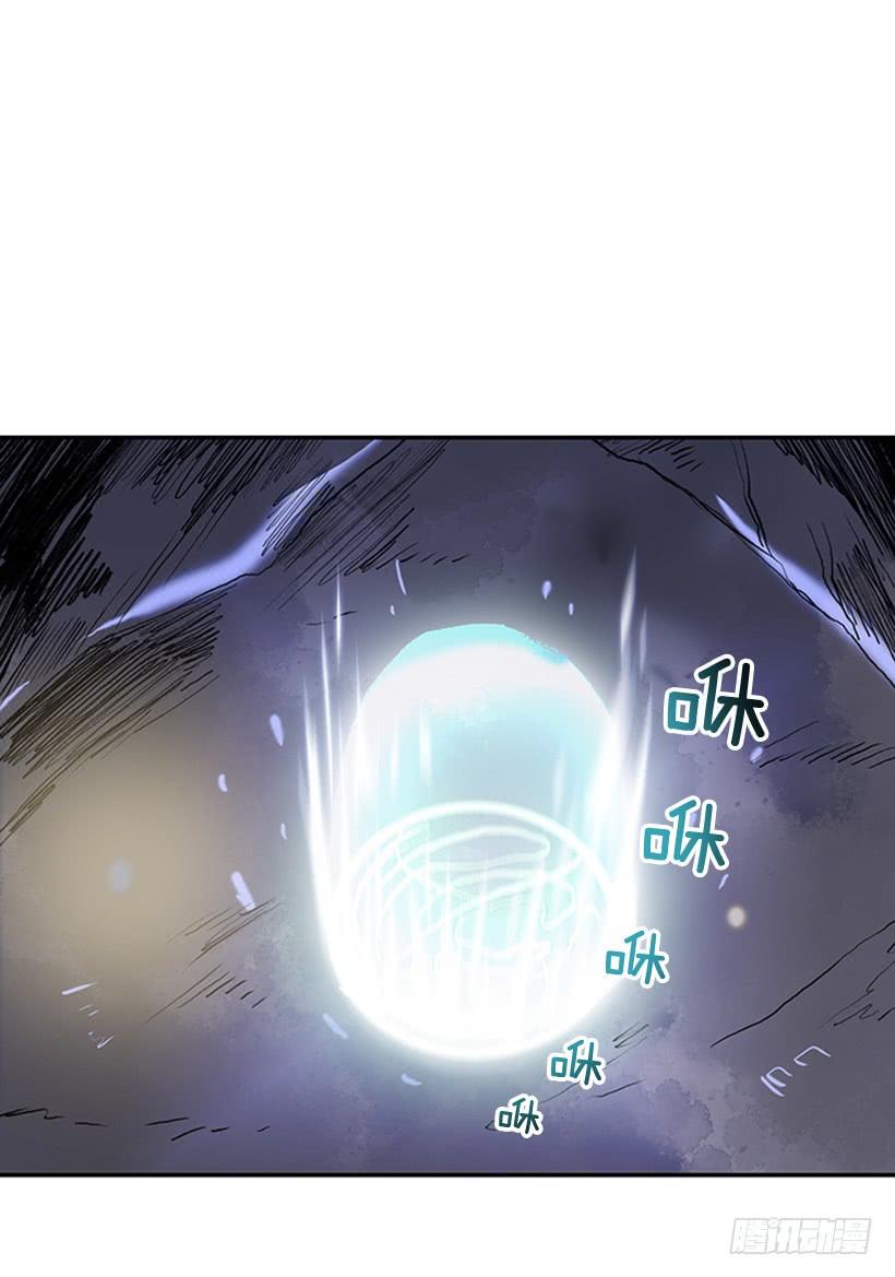 学士再生韩漫全集-神秘人无删减无遮挡章节图片 
