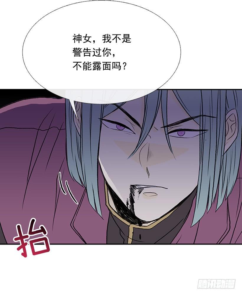 学士再生韩漫全集-神秘人无删减无遮挡章节图片 