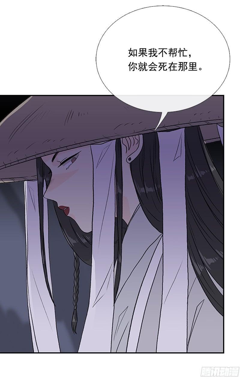 学士再生韩漫全集-神秘人无删减无遮挡章节图片 