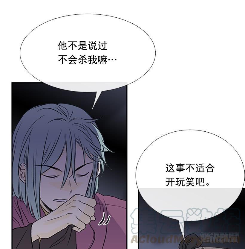 学士再生韩漫全集-神秘人无删减无遮挡章节图片 
