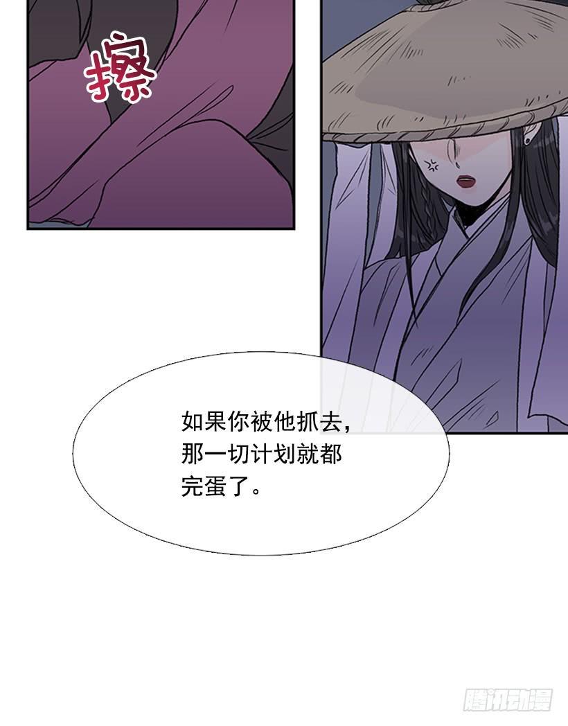 学士再生韩漫全集-神秘人无删减无遮挡章节图片 