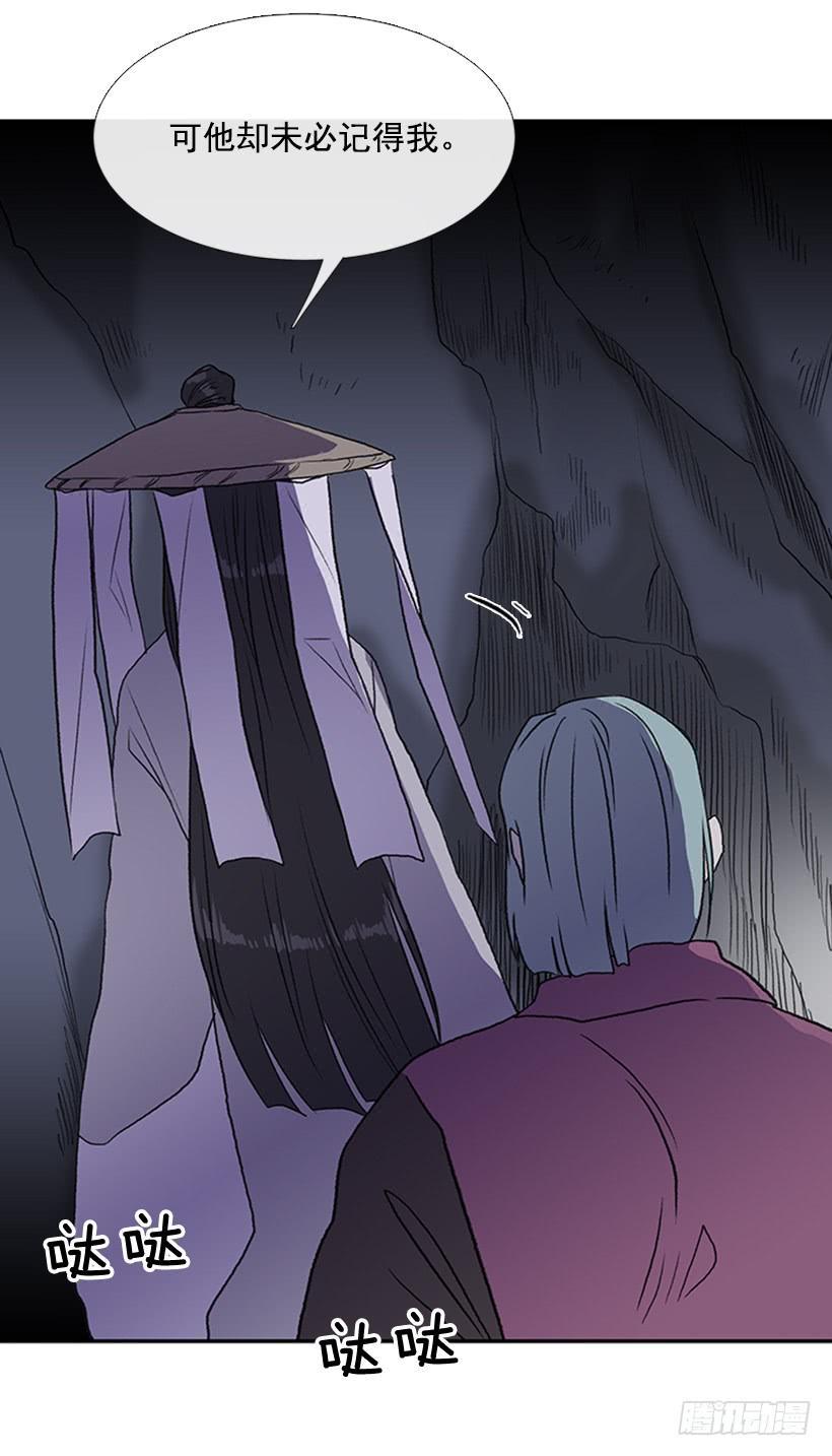 学士再生韩漫全集-神秘人无删减无遮挡章节图片 