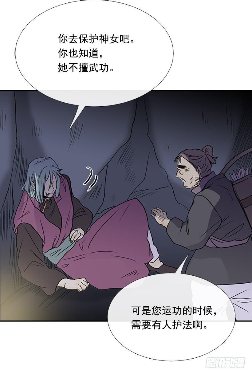学士再生韩漫全集-神秘人无删减无遮挡章节图片 