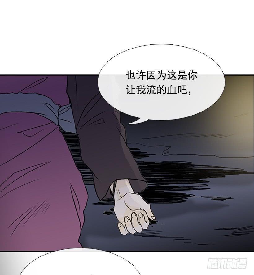 学士再生韩漫全集-神秘人无删减无遮挡章节图片 
