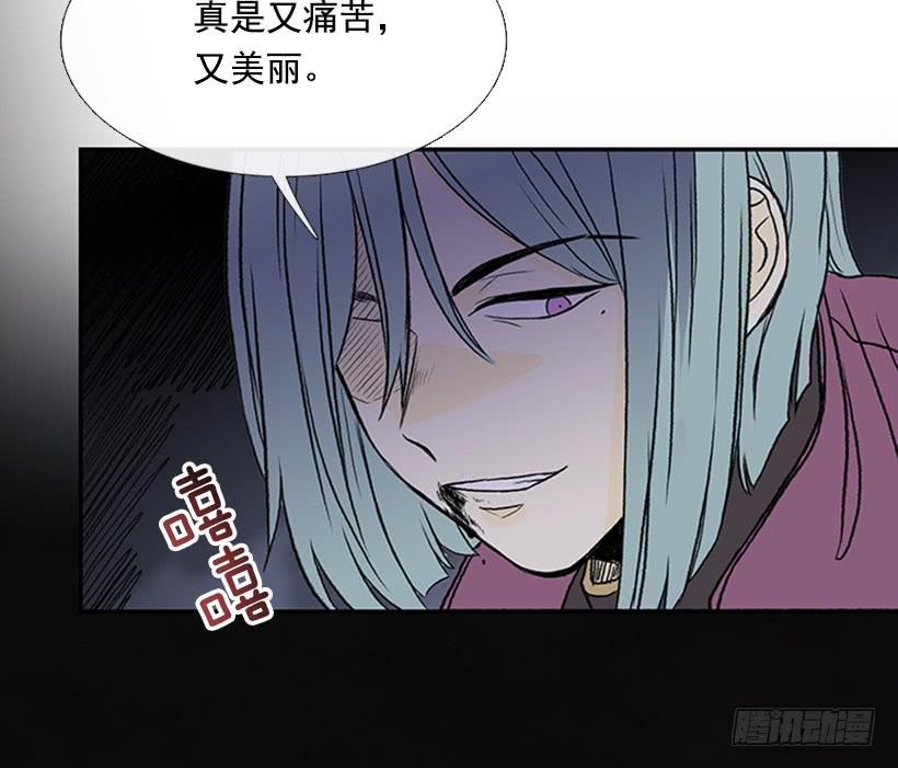 学士再生韩漫全集-神秘人无删减无遮挡章节图片 