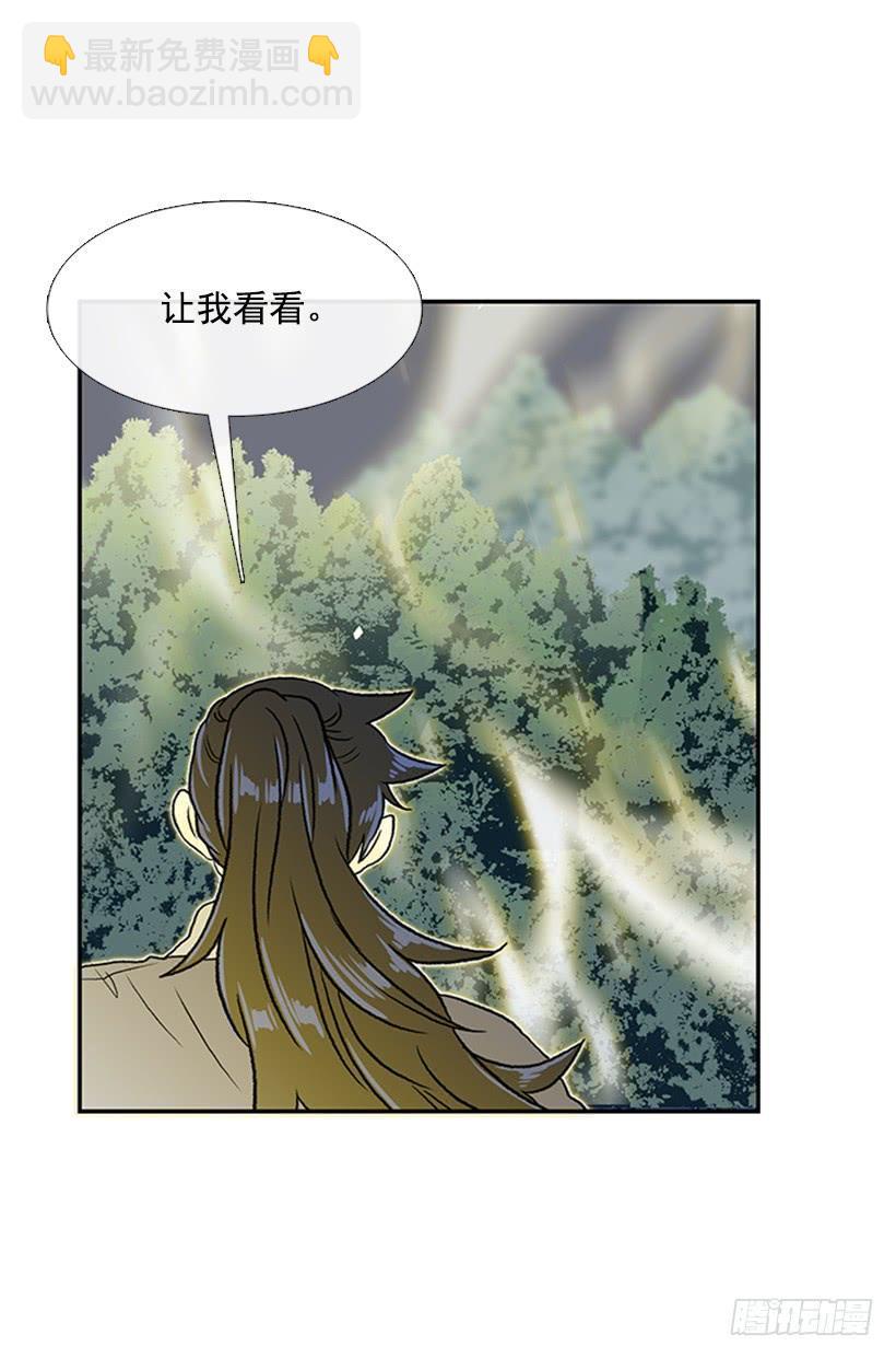 学士再生韩漫全集-神秘人无删减无遮挡章节图片 
