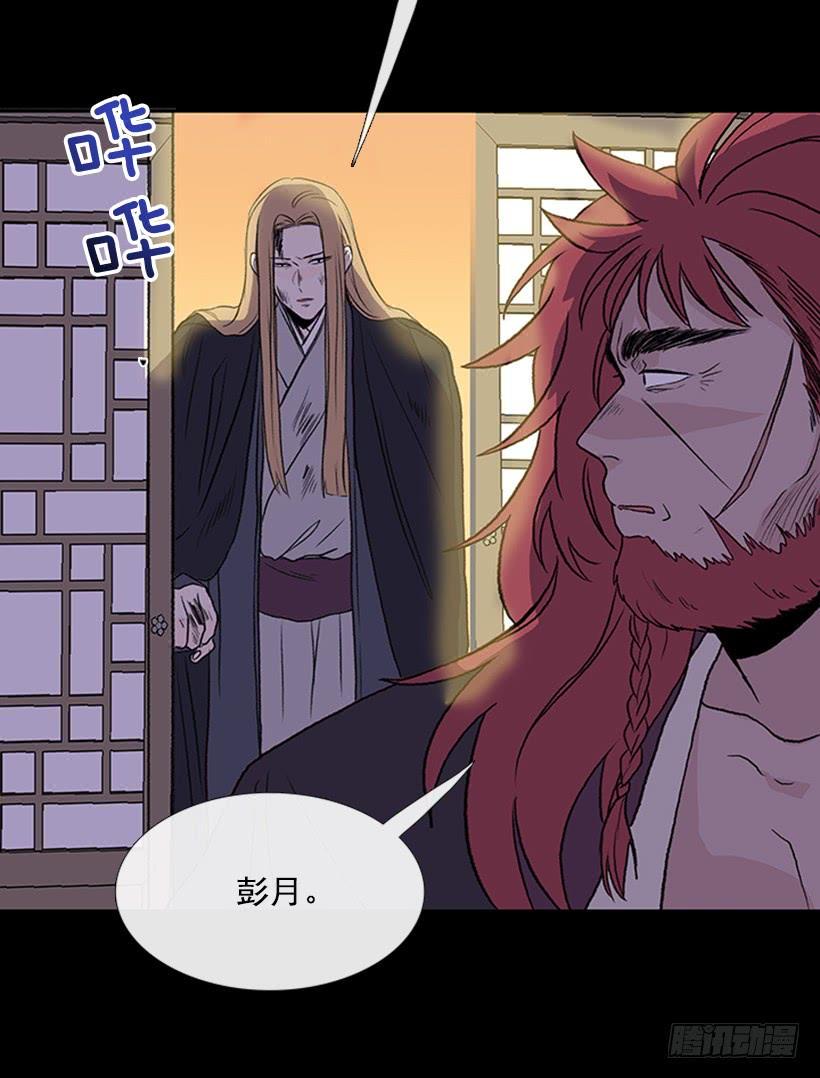 学士再生韩漫全集-迎战无删减无遮挡章节图片 