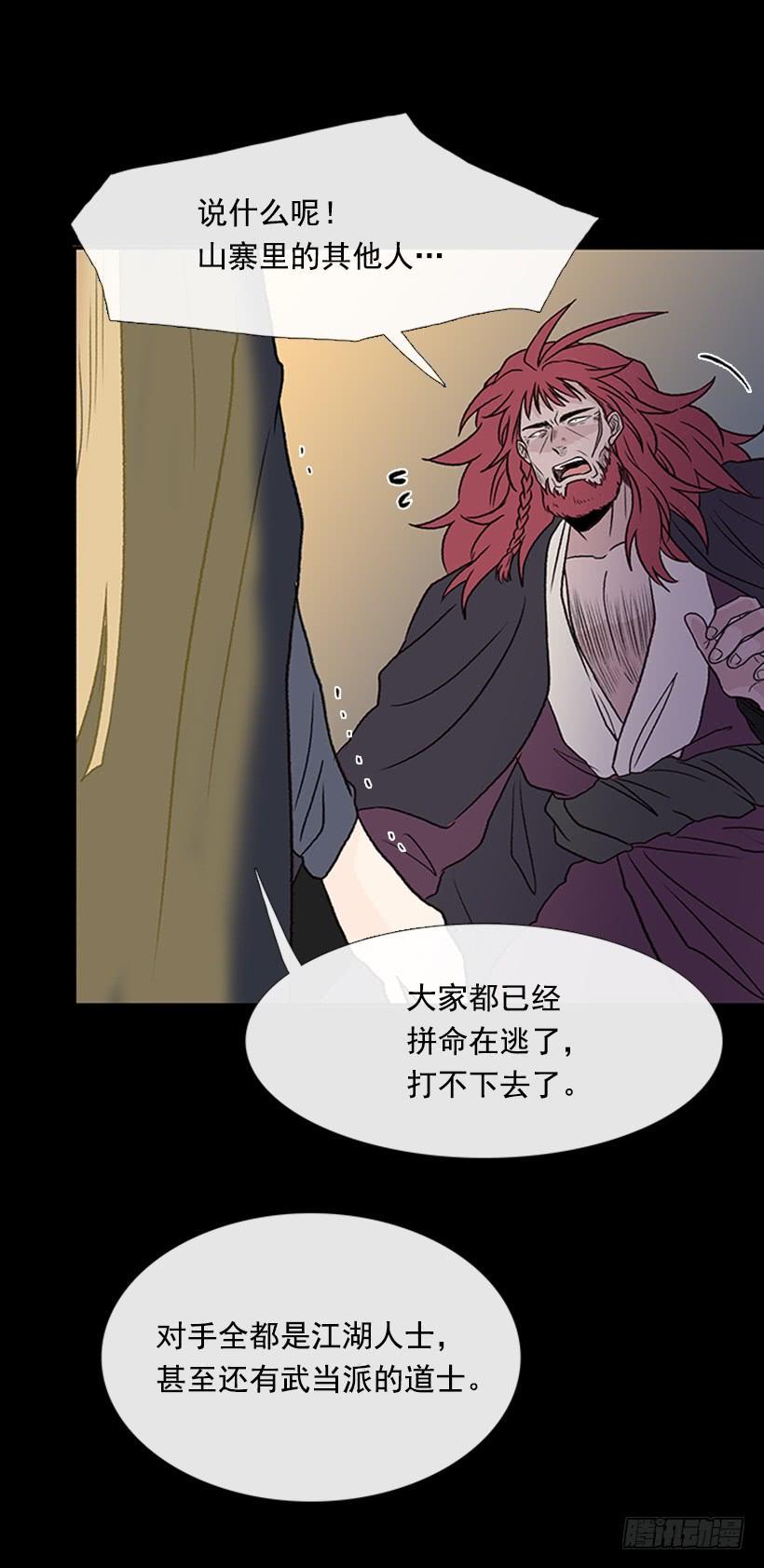 学士再生韩漫全集-迎战无删减无遮挡章节图片 