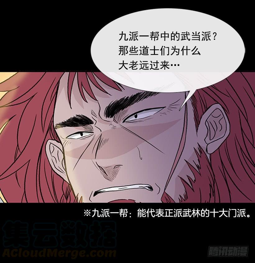 学士再生韩漫全集-迎战无删减无遮挡章节图片 