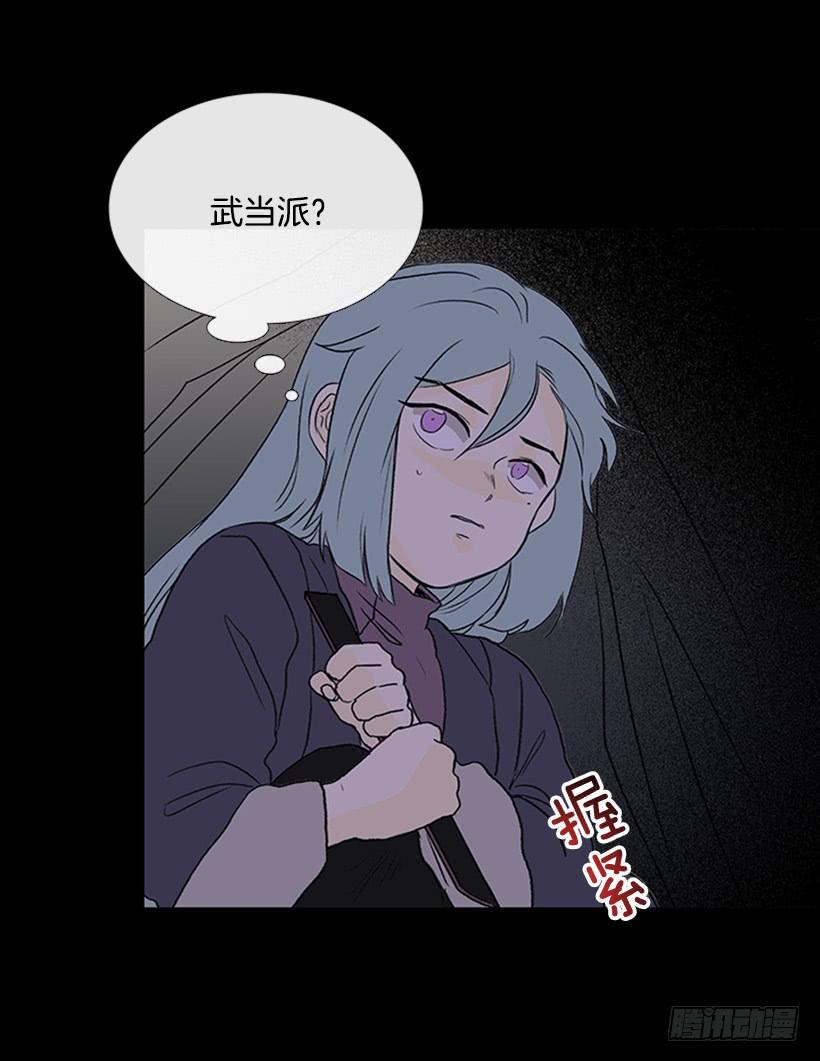 学士再生韩漫全集-迎战无删减无遮挡章节图片 