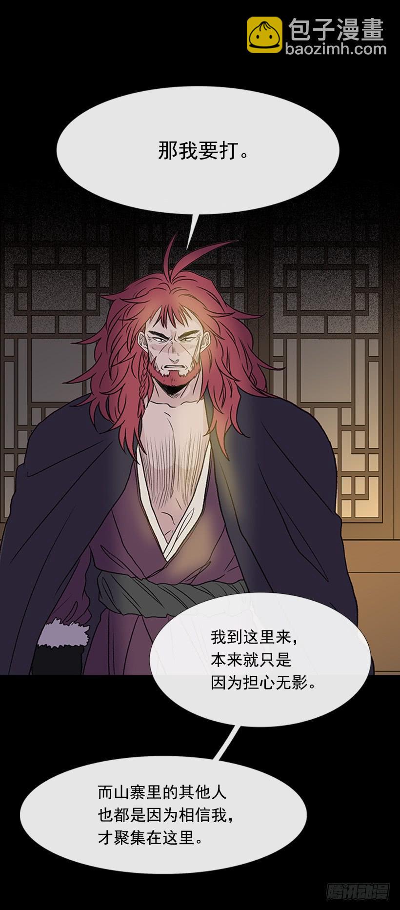 学士再生韩漫全集-迎战无删减无遮挡章节图片 
