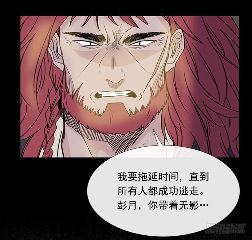 学士再生韩漫全集-迎战无删减无遮挡章节图片 