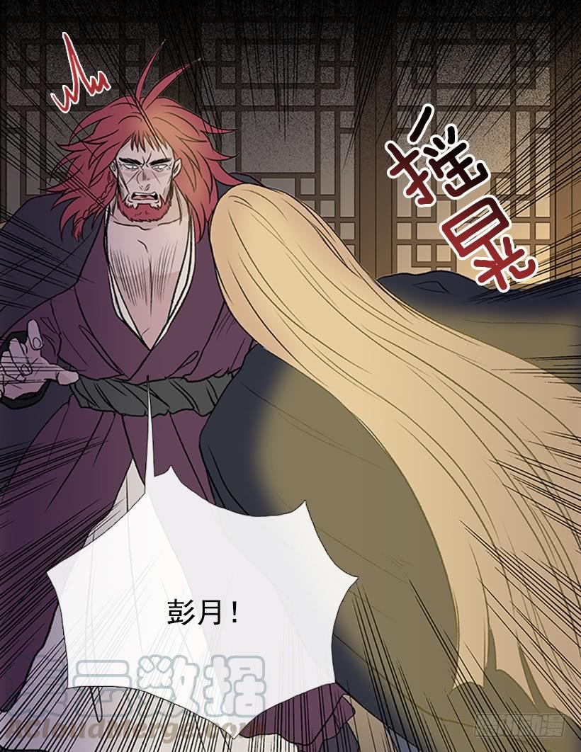学士再生韩漫全集-迎战无删减无遮挡章节图片 