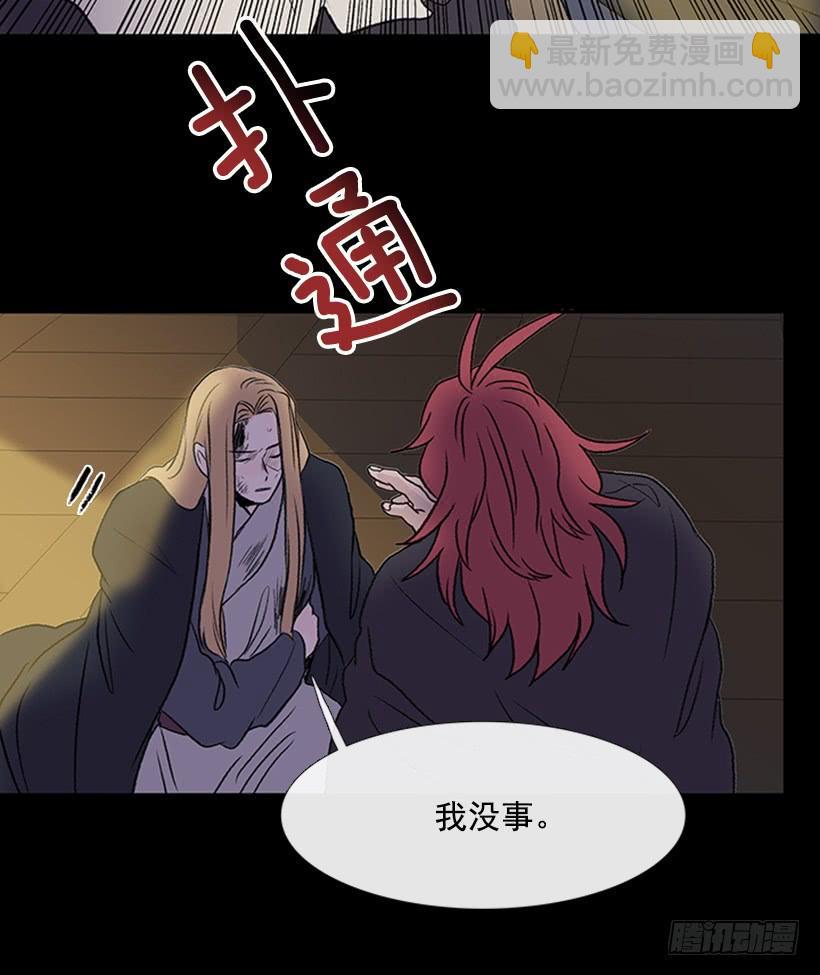 学士再生韩漫全集-迎战无删减无遮挡章节图片 