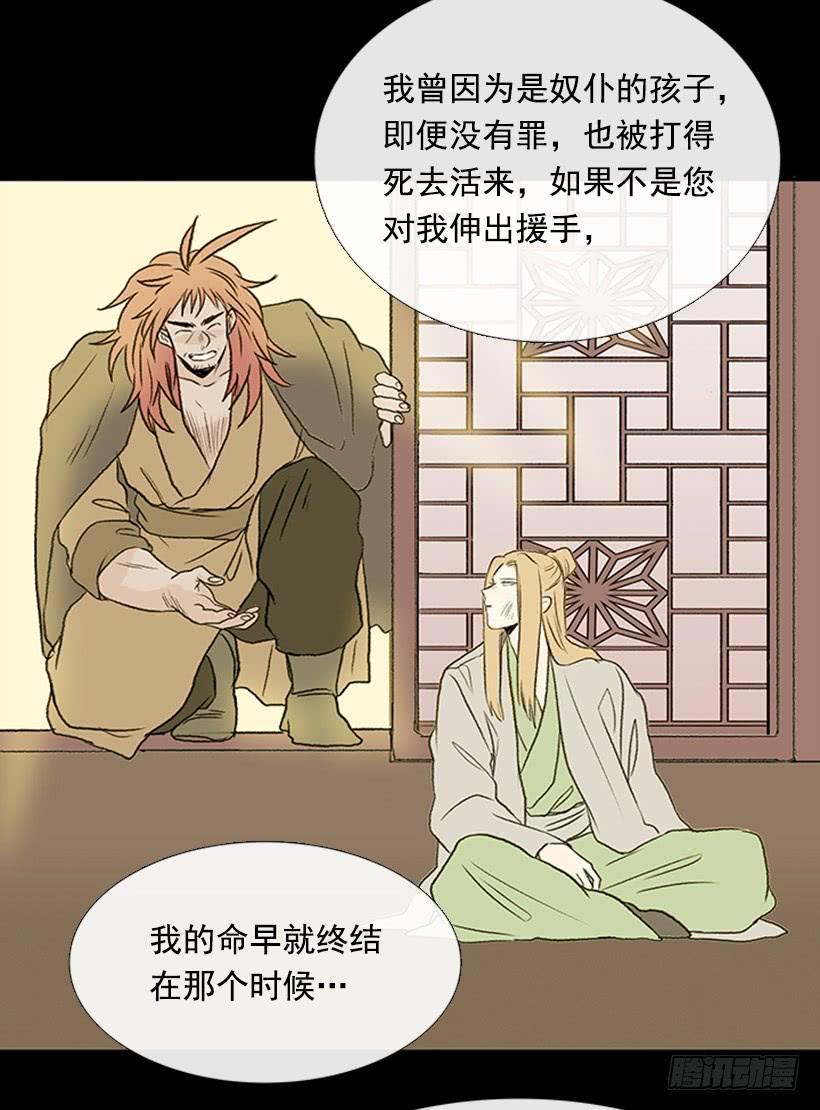 学士再生韩漫全集-迎战无删减无遮挡章节图片 