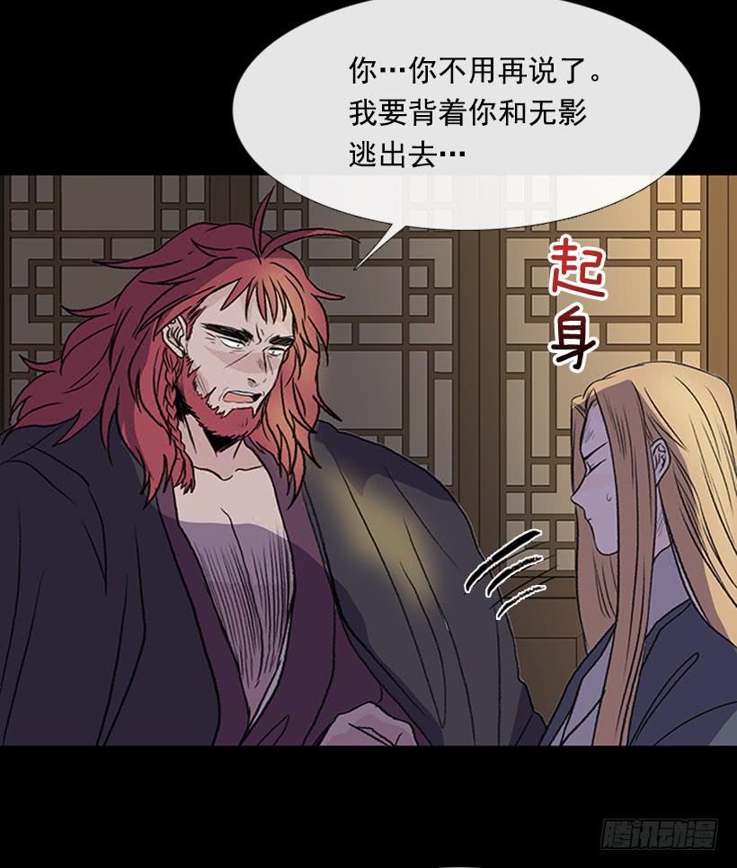 学士再生韩漫全集-迎战无删减无遮挡章节图片 