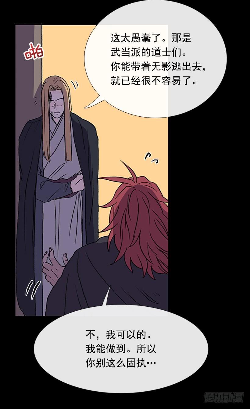 学士再生韩漫全集-迎战无删减无遮挡章节图片 