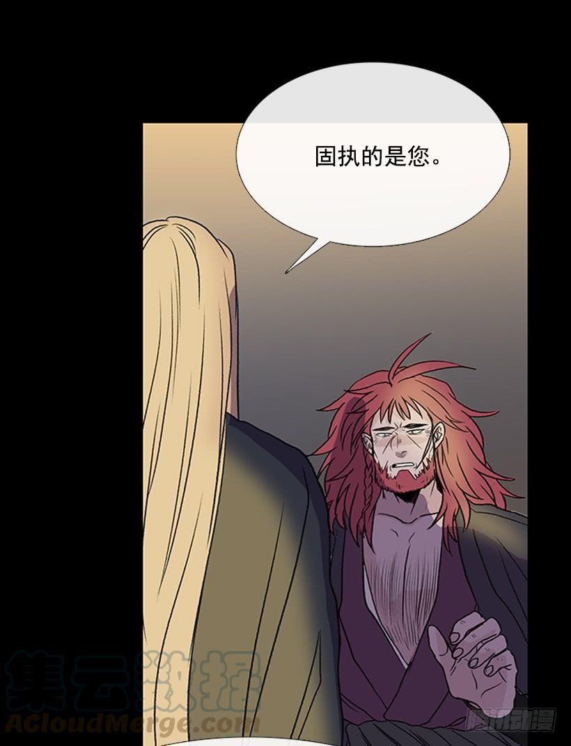 学士再生韩漫全集-迎战无删减无遮挡章节图片 