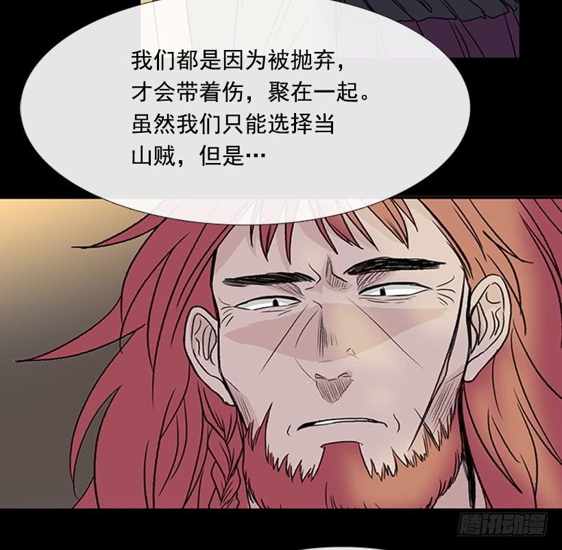 学士再生韩漫全集-迎战无删减无遮挡章节图片 