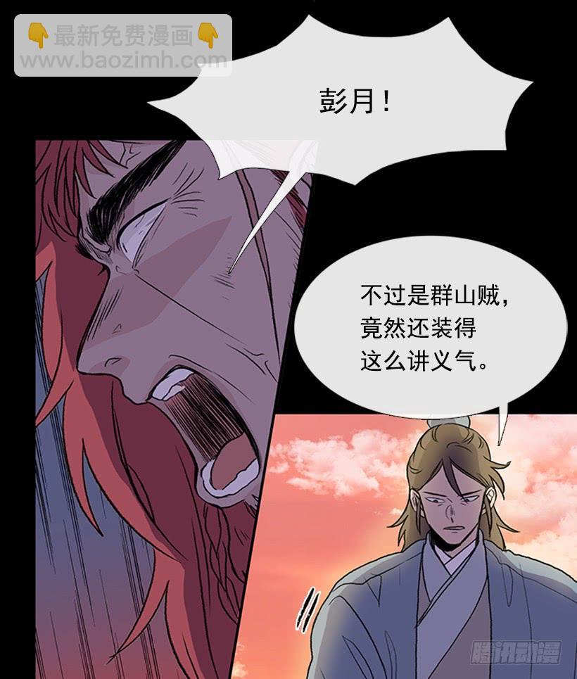 学士再生韩漫全集-迎战无删减无遮挡章节图片 