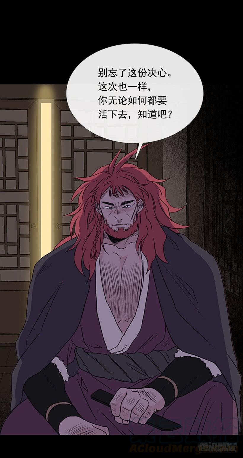 学士再生韩漫全集-迎战无删减无遮挡章节图片 