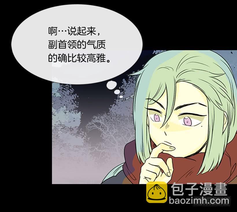 学士再生韩漫全集-血仇无删减无遮挡章节图片 