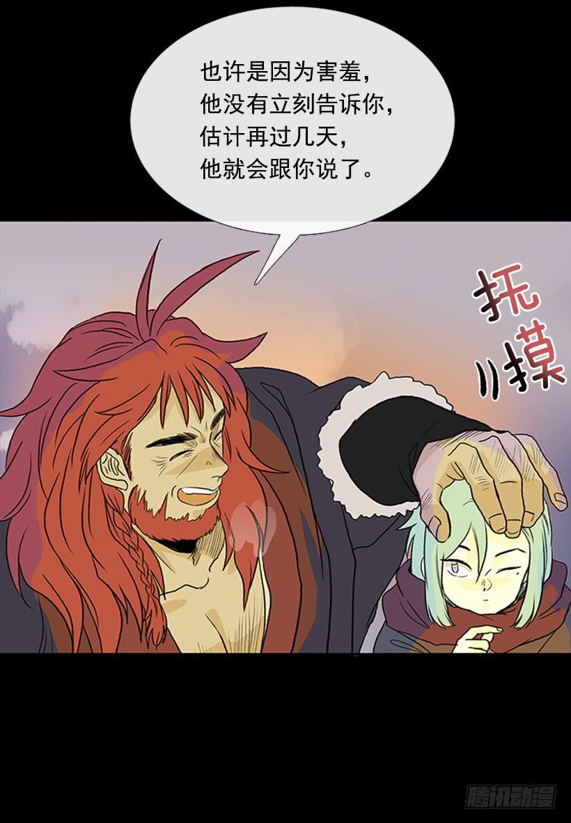 学士再生韩漫全集-血仇无删减无遮挡章节图片 