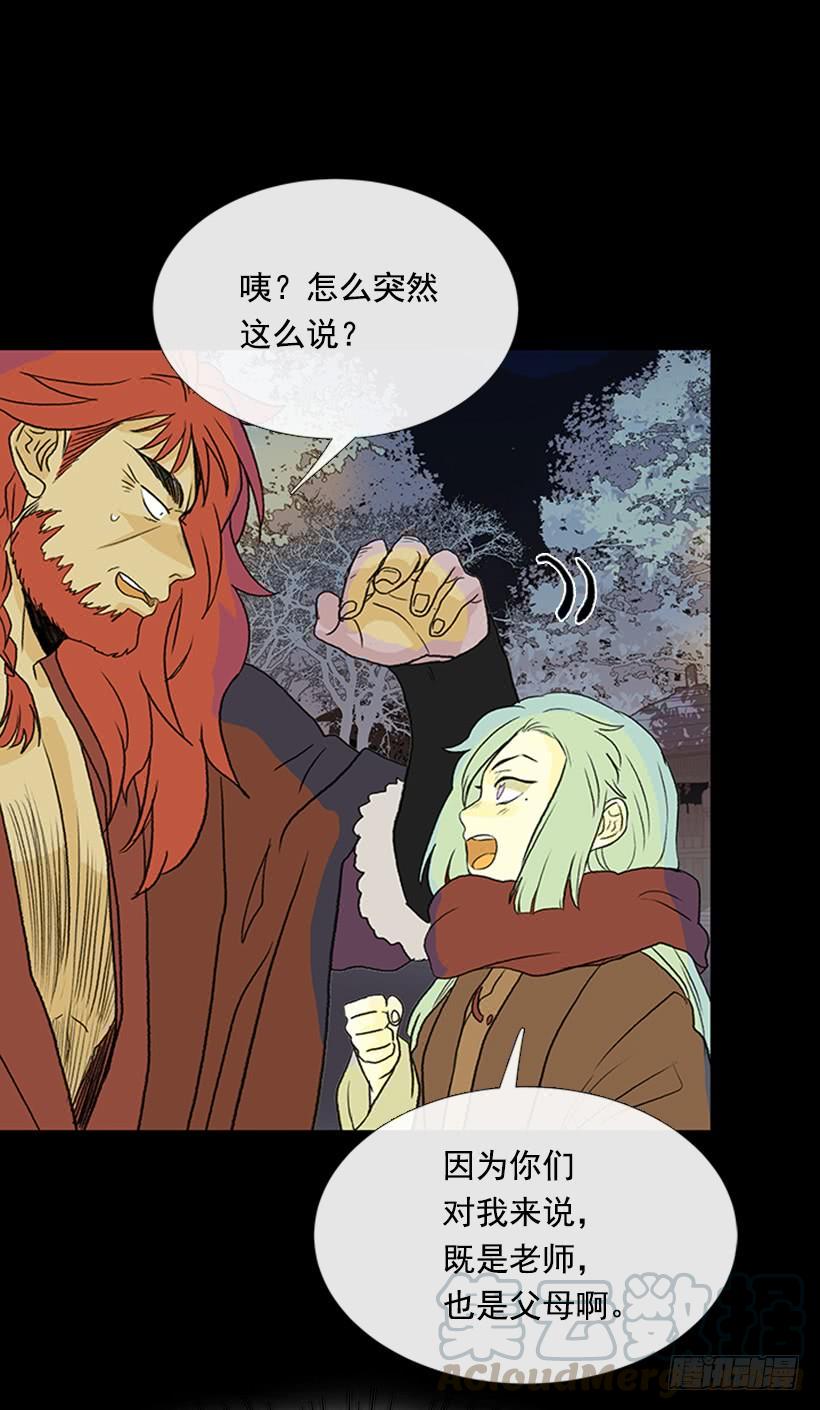 学士再生韩漫全集-血仇无删减无遮挡章节图片 