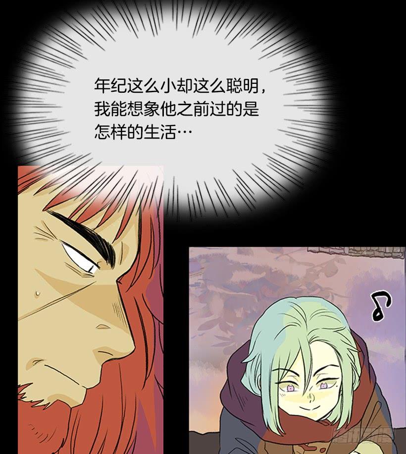 学士再生韩漫全集-血仇无删减无遮挡章节图片 