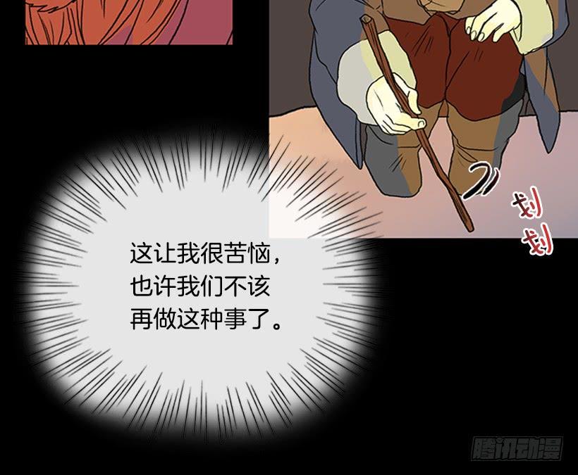 学士再生韩漫全集-血仇无删减无遮挡章节图片 
