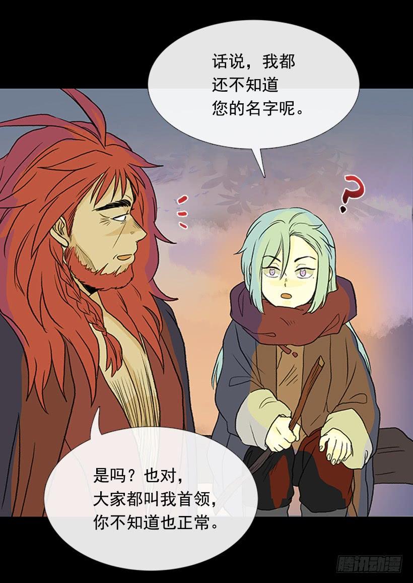 学士再生韩漫全集-血仇无删减无遮挡章节图片 