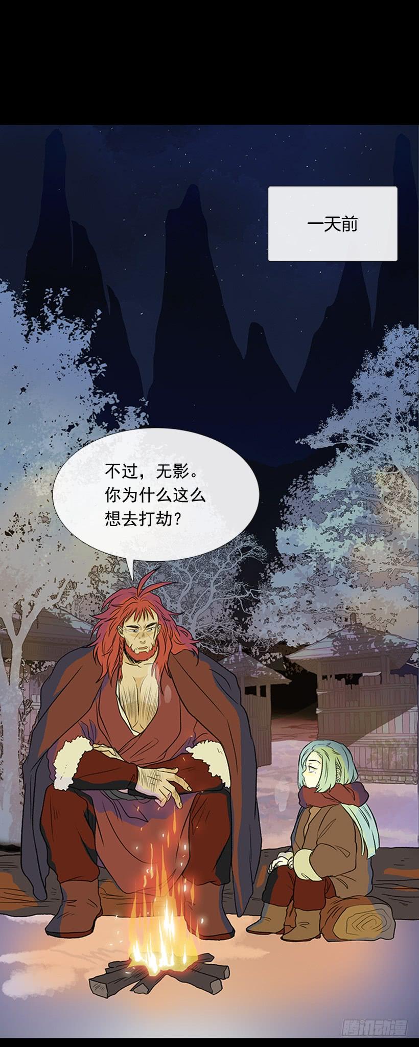 学士再生韩漫全集-血仇无删减无遮挡章节图片 