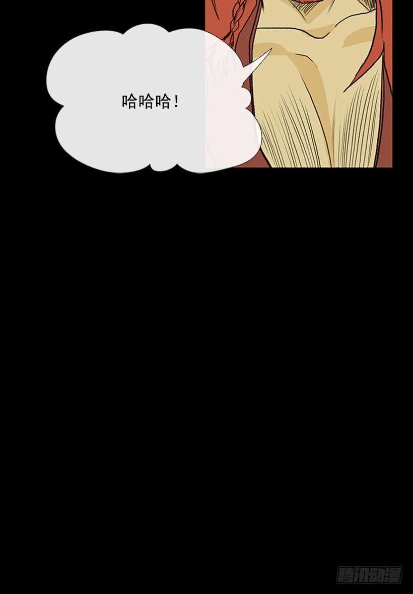 学士再生韩漫全集-血仇无删减无遮挡章节图片 