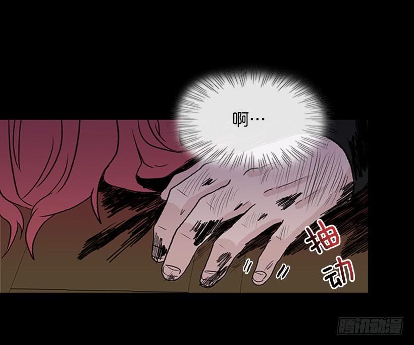 学士再生韩漫全集-血仇无删减无遮挡章节图片 