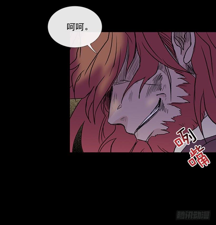 学士再生韩漫全集-血仇无删减无遮挡章节图片 