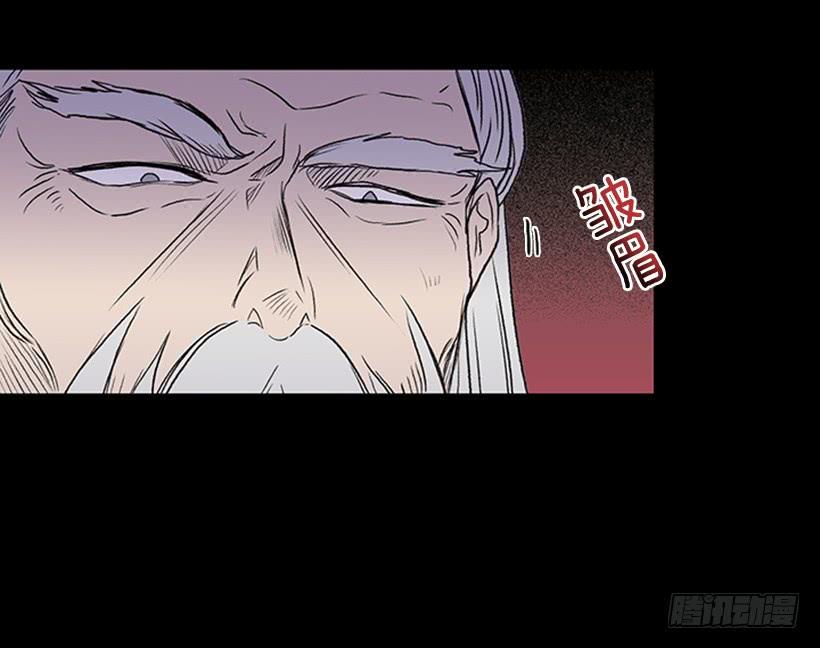 学士再生韩漫全集-血仇无删减无遮挡章节图片 