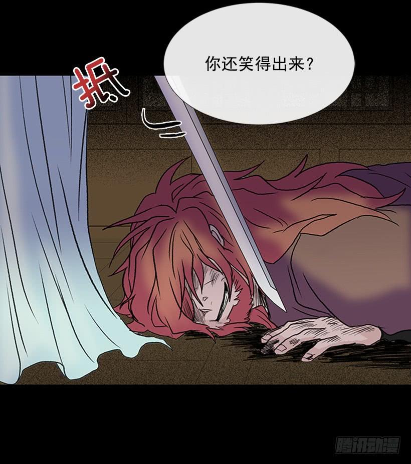 学士再生韩漫全集-血仇无删减无遮挡章节图片 
