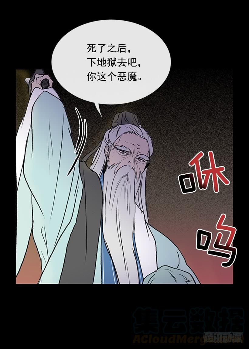 学士再生韩漫全集-血仇无删减无遮挡章节图片 