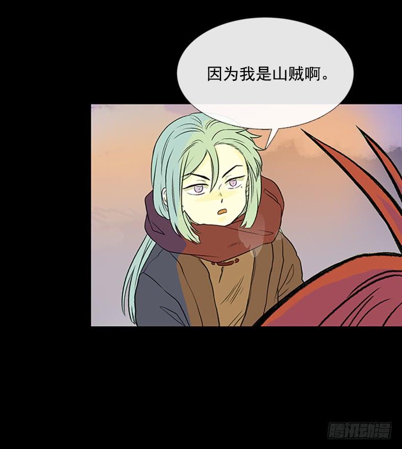 学士再生韩漫全集-血仇无删减无遮挡章节图片 