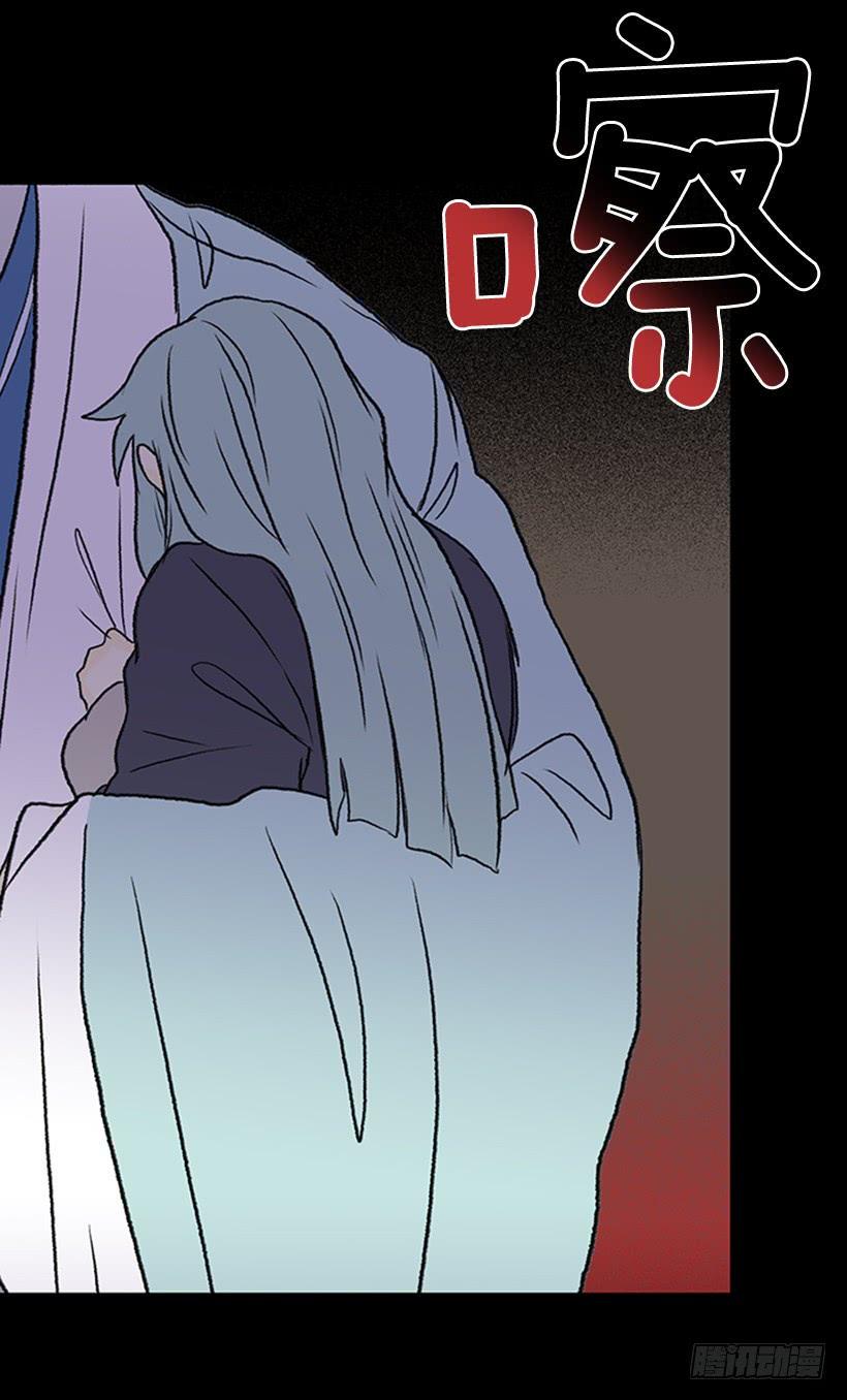 学士再生韩漫全集-血仇无删减无遮挡章节图片 