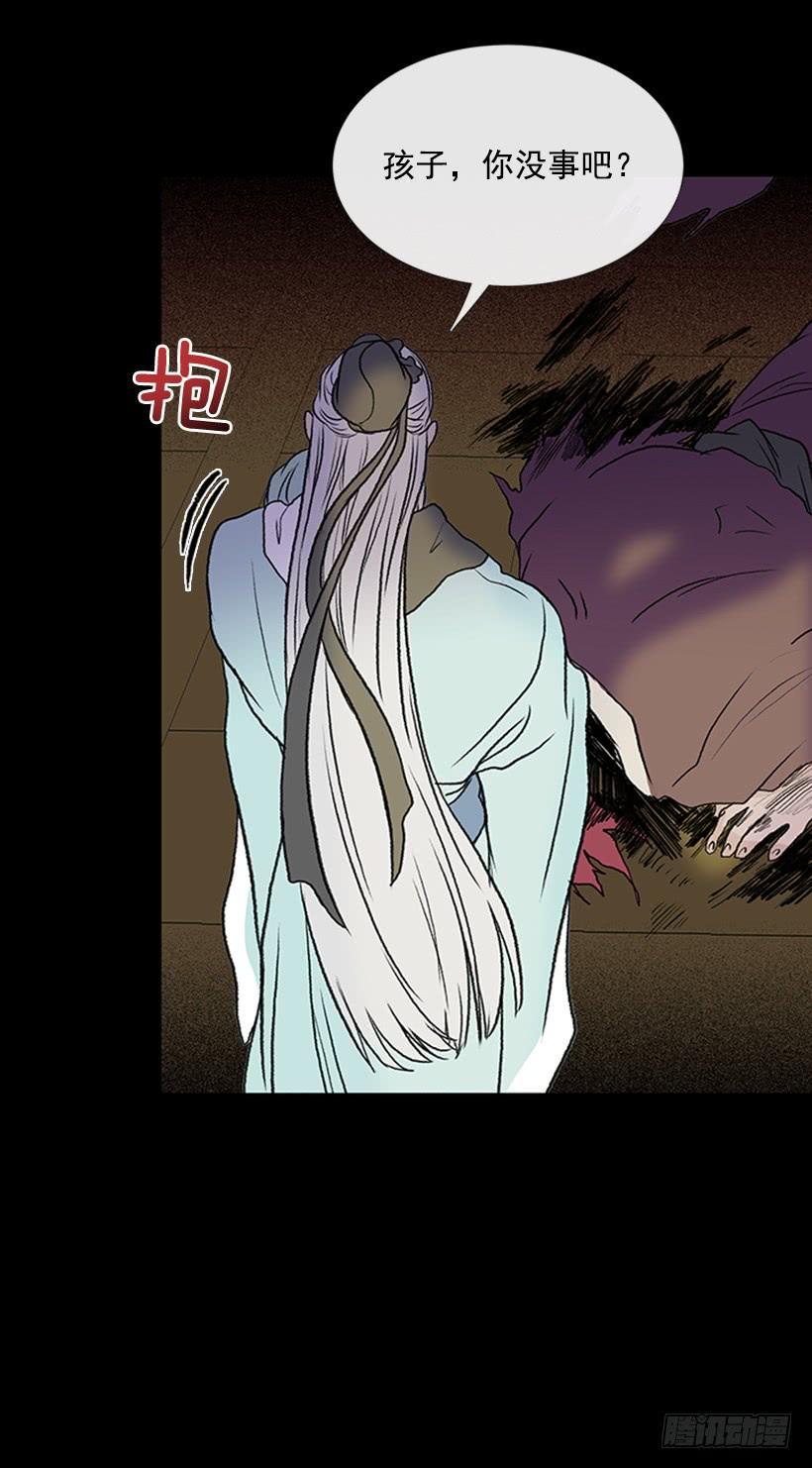 学士再生韩漫全集-血仇无删减无遮挡章节图片 