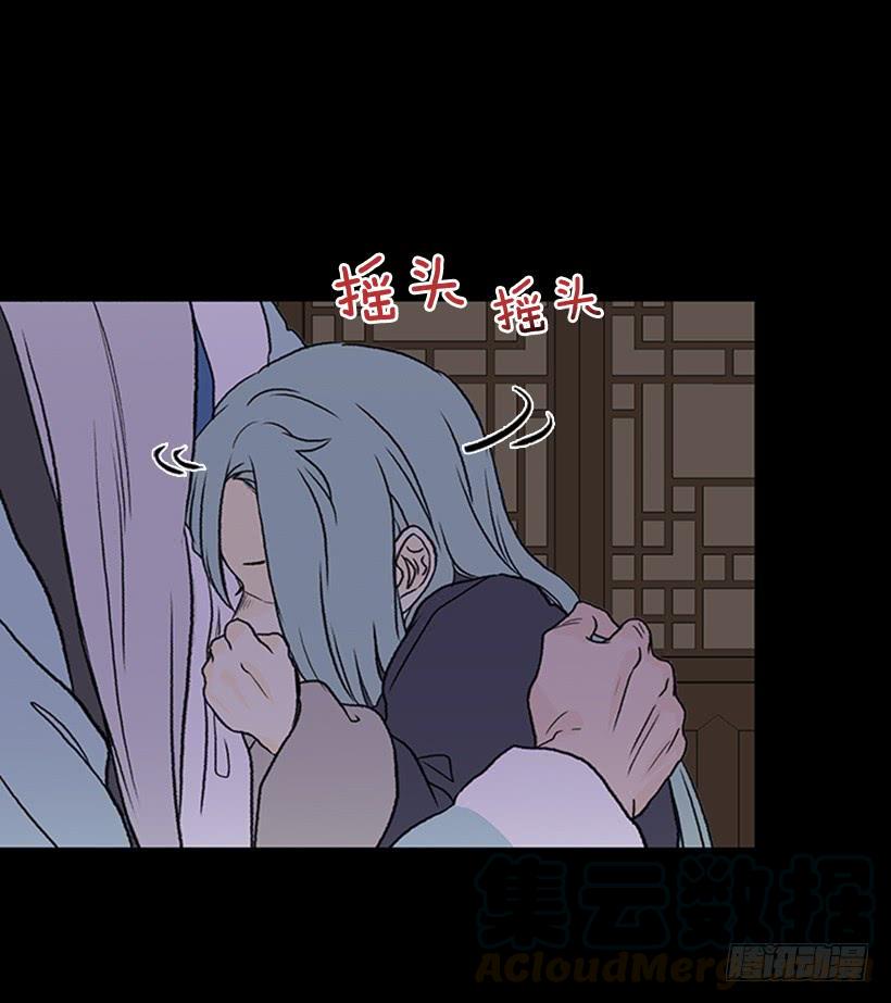 学士再生韩漫全集-血仇无删减无遮挡章节图片 