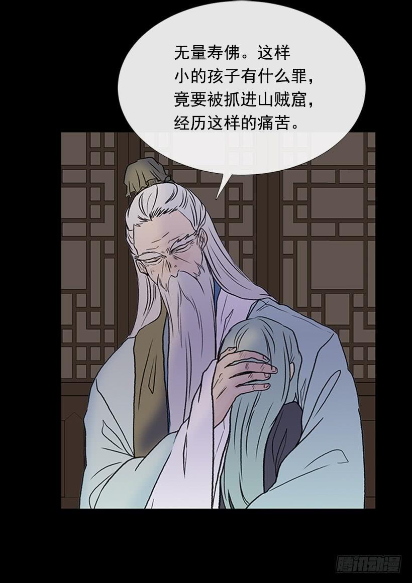 学士再生韩漫全集-血仇无删减无遮挡章节图片 