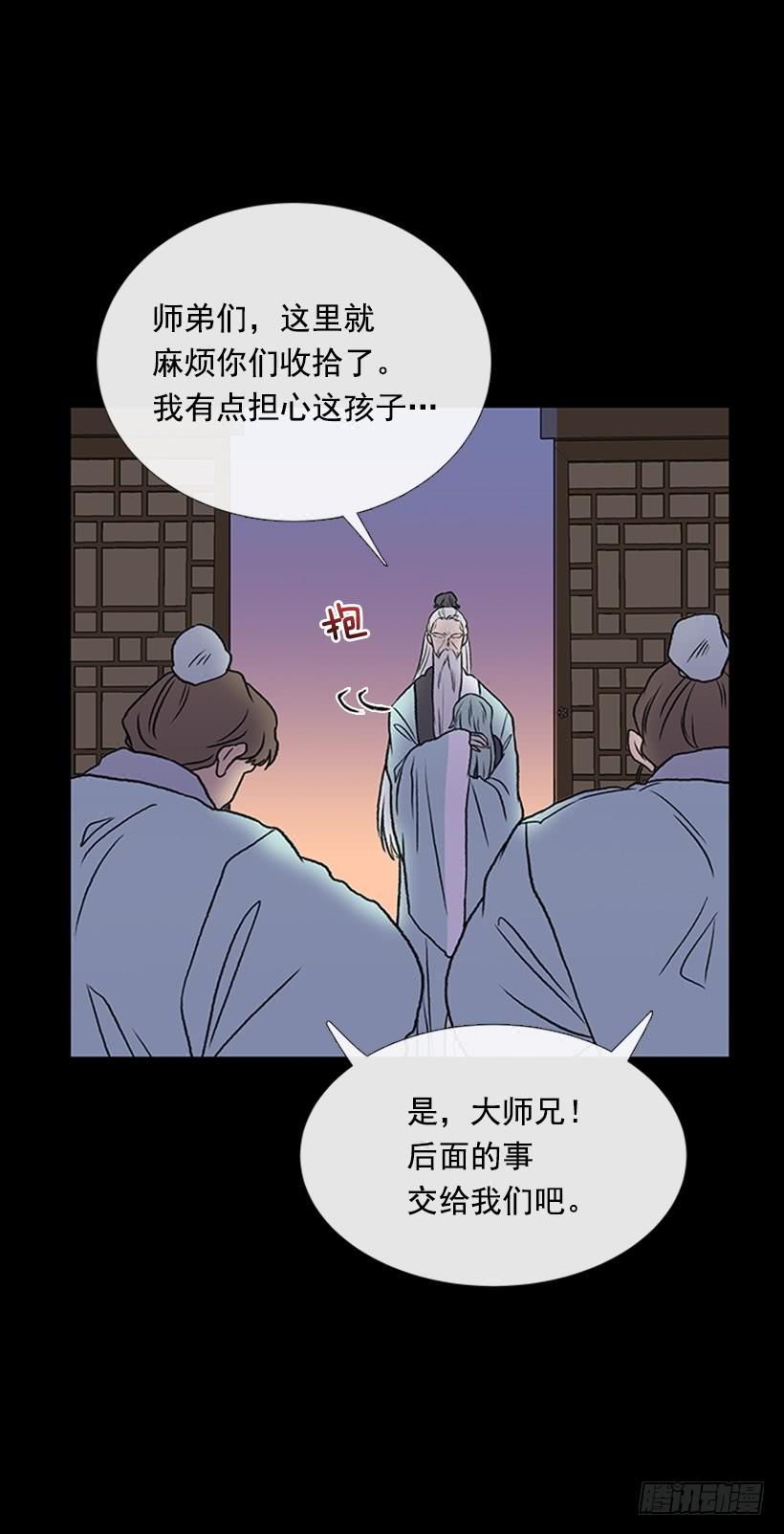 学士再生韩漫全集-血仇无删减无遮挡章节图片 