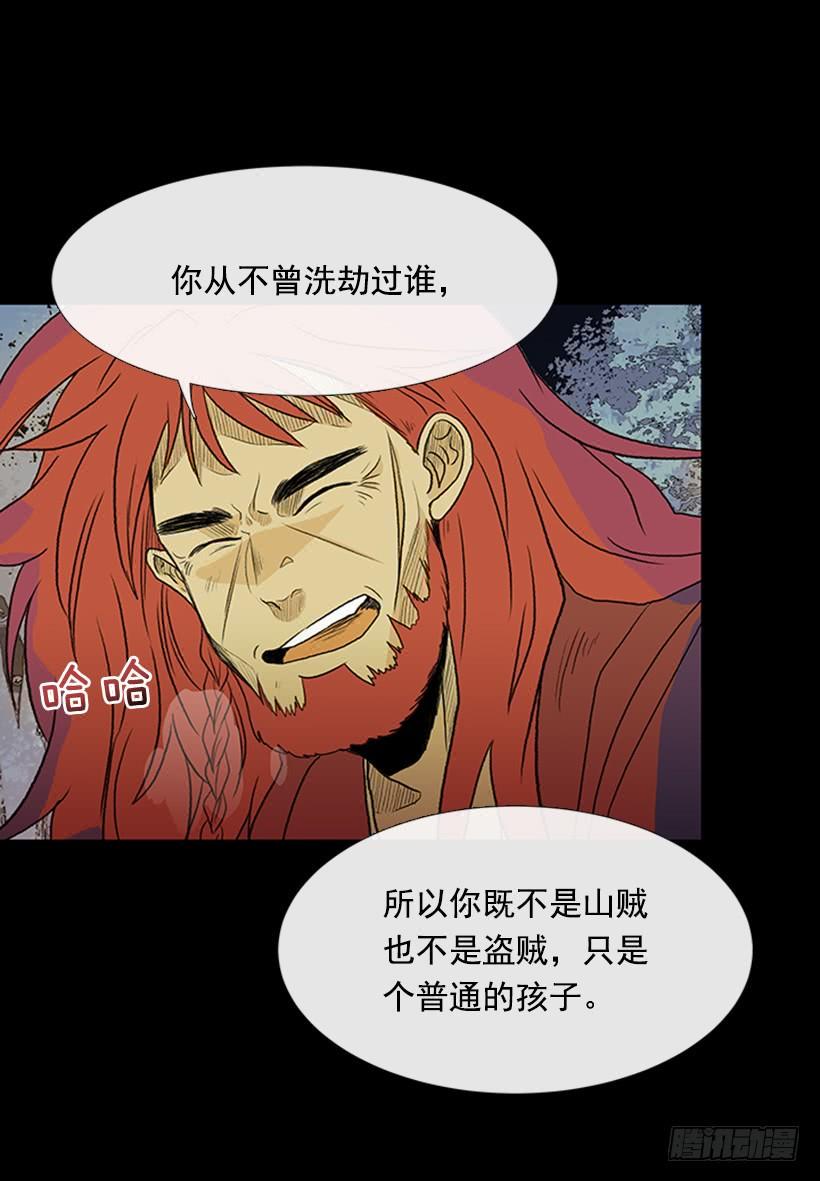 学士再生韩漫全集-血仇无删减无遮挡章节图片 