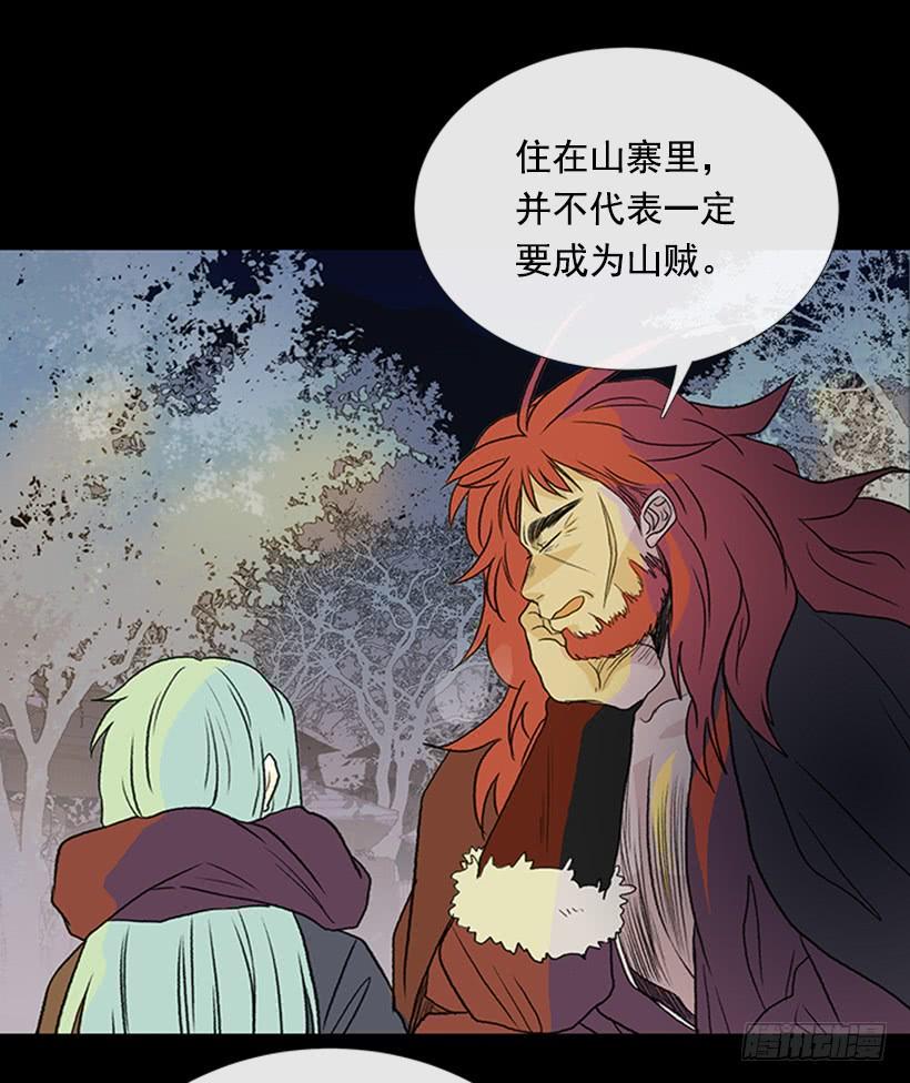 学士再生韩漫全集-血仇无删减无遮挡章节图片 