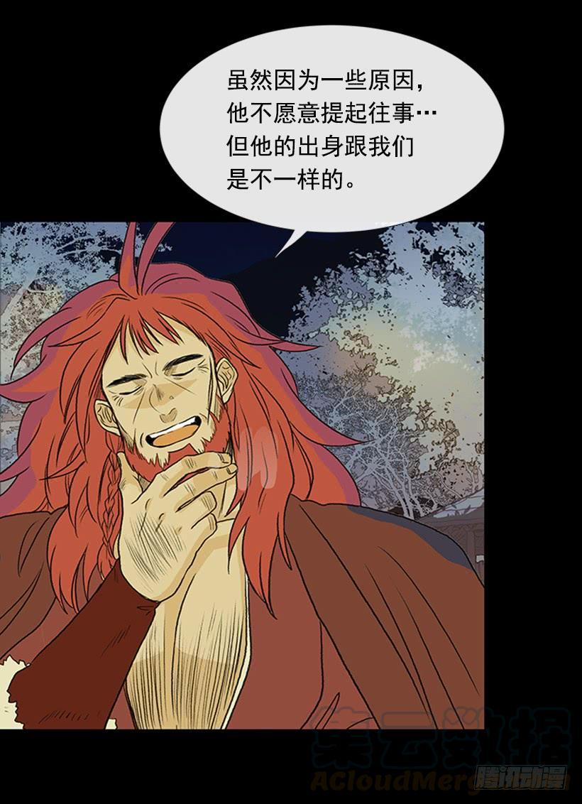 学士再生韩漫全集-血仇无删减无遮挡章节图片 