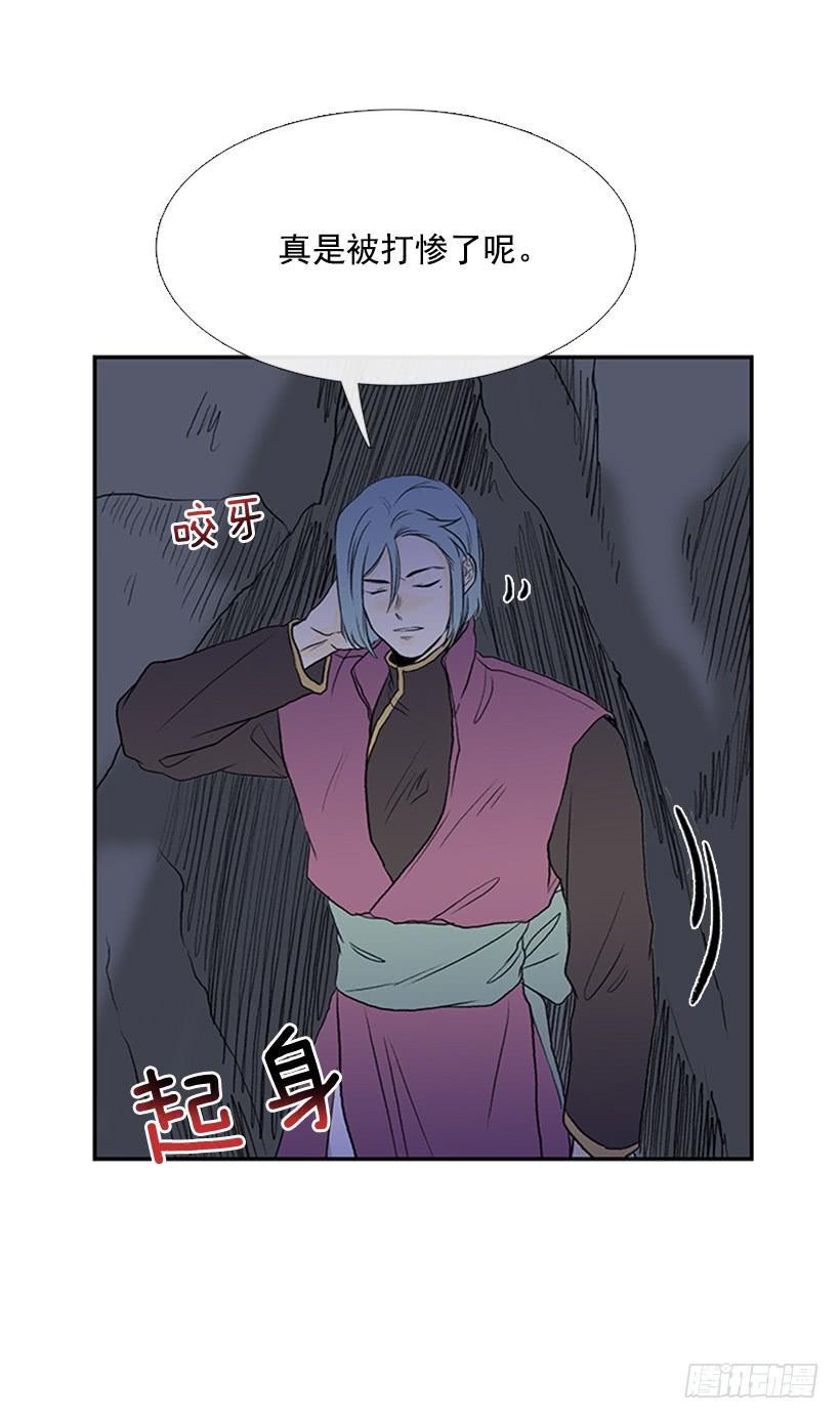 学士再生韩漫全集-武当无删减无遮挡章节图片 